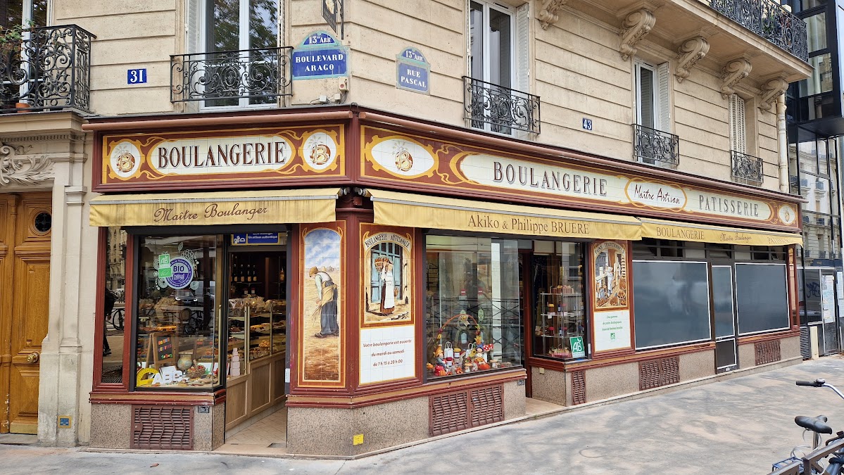 Boulangerie Akiko et Philip...