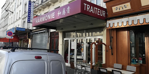 harmoine
